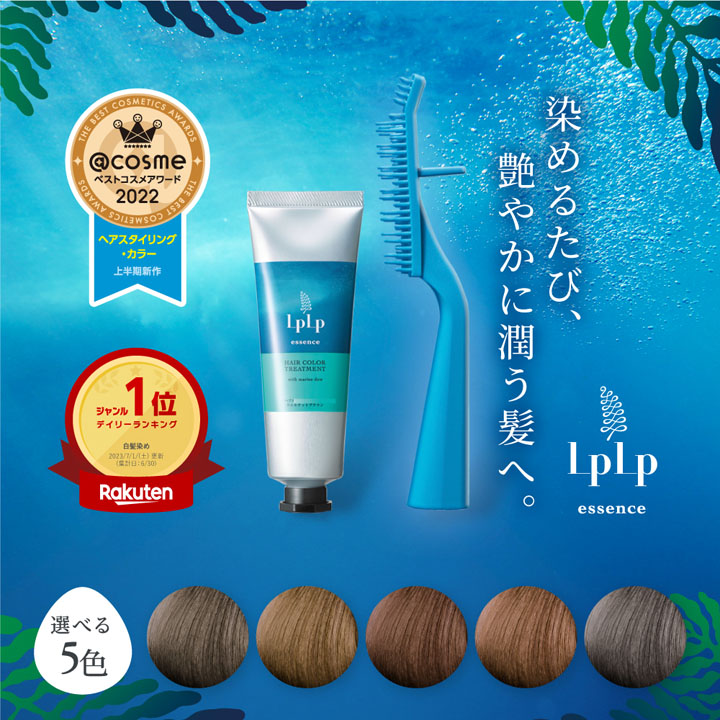 初回限定でもう１本もらえちゃうキャンペーン中